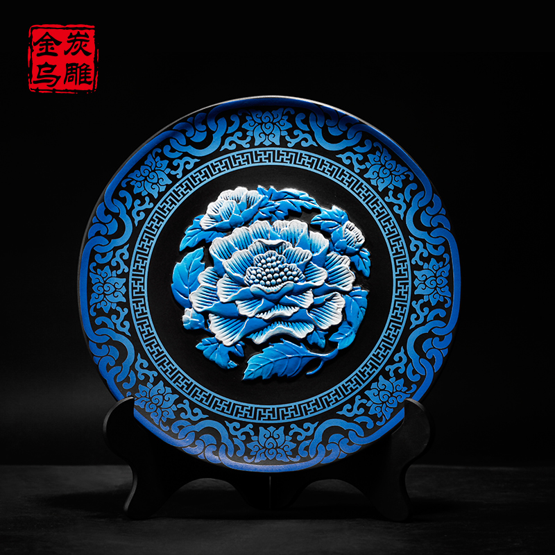 金乌炭雕青花芙蓉盘家居客厅中国风摆件书房装饰品工艺品创意礼物