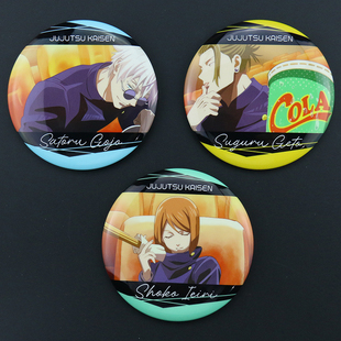 咒术回战五条悟夏油杰家入硝子剧场版吧唧动漫周边徽章平替代餐品