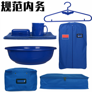 新款消防蓝色刷牙漱口杯脸盆洗漱袋战备包便衣袋晾衣架毛巾香皂盒