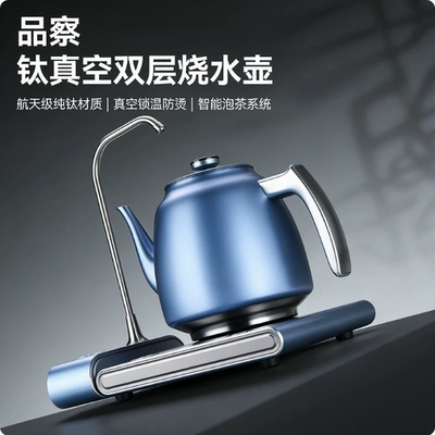 品察纯钛恒温电热水壶全钛壶
