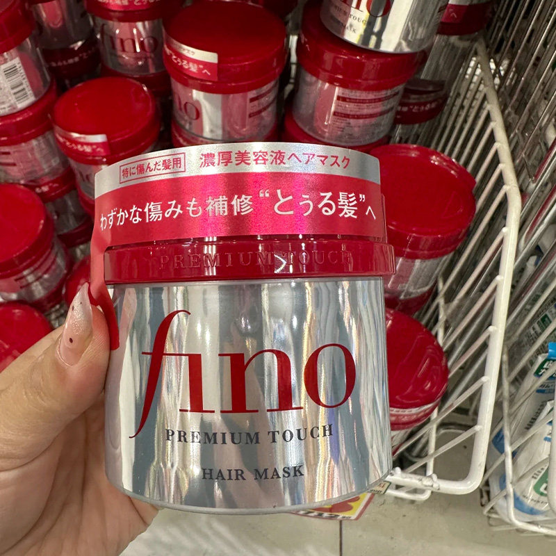 thumbnail for Japan Fino Hair Mask 0 Seconds Fenno Penetrating Nourishing Hair Mask Non-steaming Hair Conditioner Dry and frizzy smooth