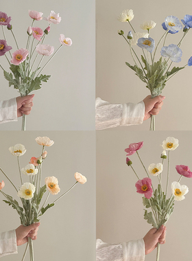 虞美人仿真花逼真客厅插花装饰摆件拍照道具高级感花艺假花摆设