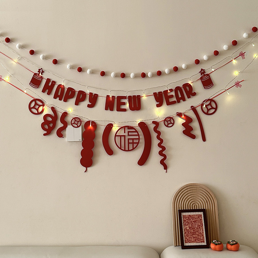 新年快乐拉旗装饰拉花春节过年客厅房间氛围场景布置背景墙挂件,节庆用品/礼品,节日装扮用品,淘宝优惠券,粉丝福利购,淘宝优惠卷