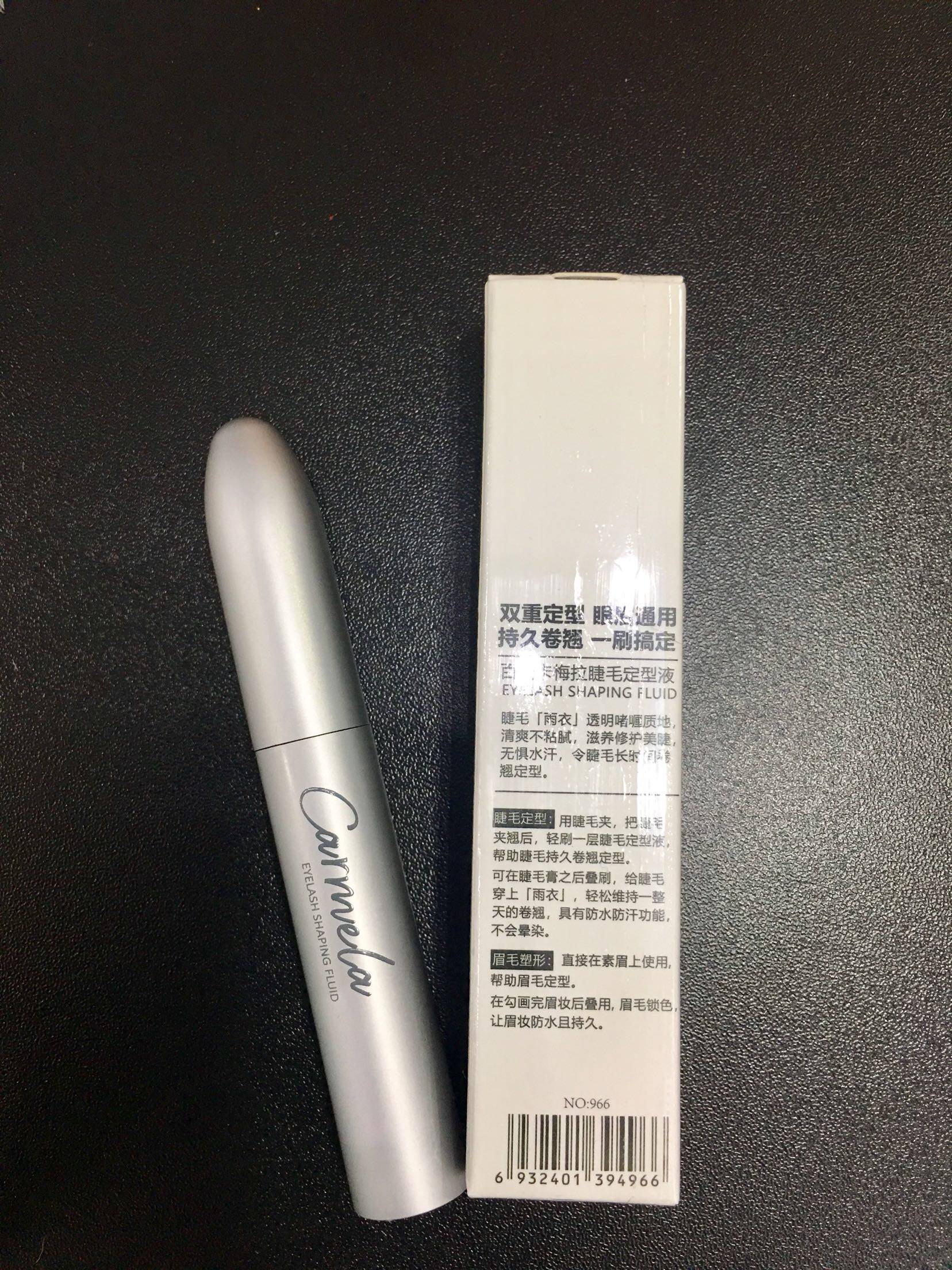 百变卡梅拉睫毛定型液睫毛雨衣防水防汗透明睫毛膏化妆师