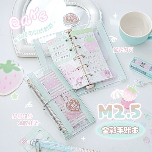 RosyPosy-M2.5手帐本 Adorable系列 教师节礼物彩页记事本手账本
