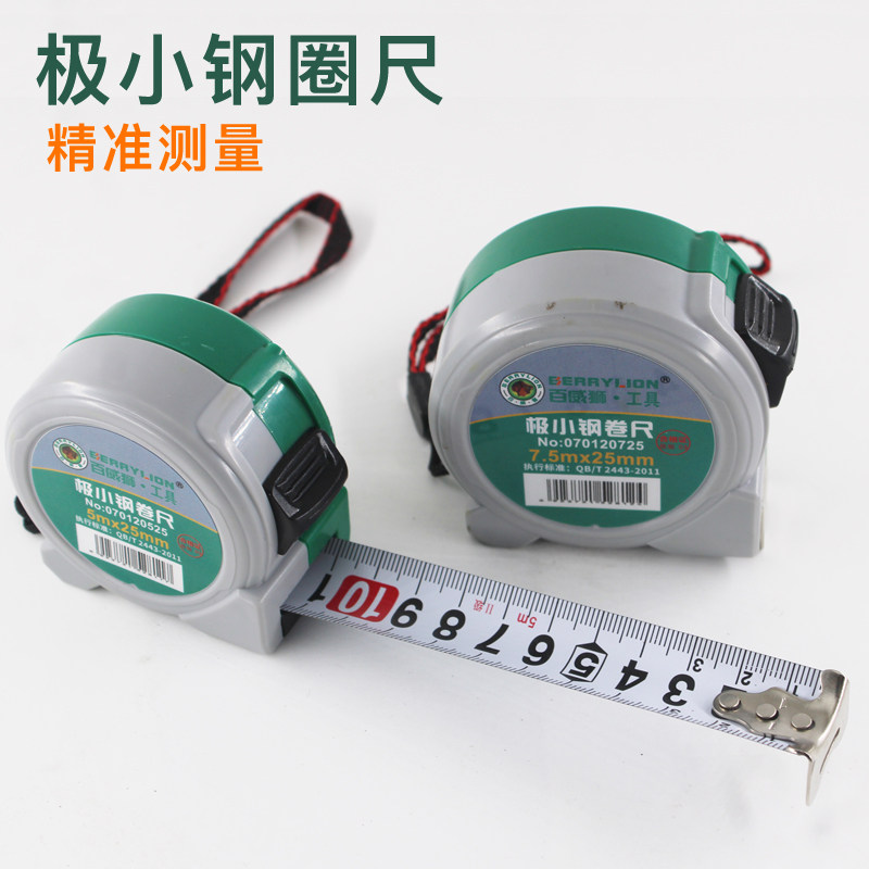 百威狮卷尺家用高精度防摔钢卷尺3米/5米/7.5米/10米盒尺圈尺尺子图片