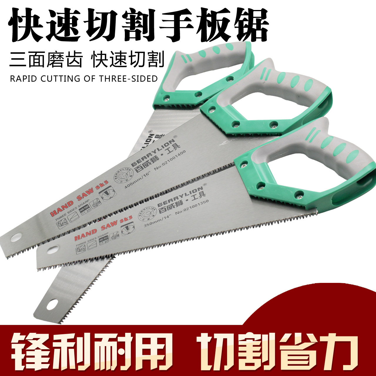 手板锯木工伐木锯家用手锯多功能工具园林果树木头拉据刀锯手工锯