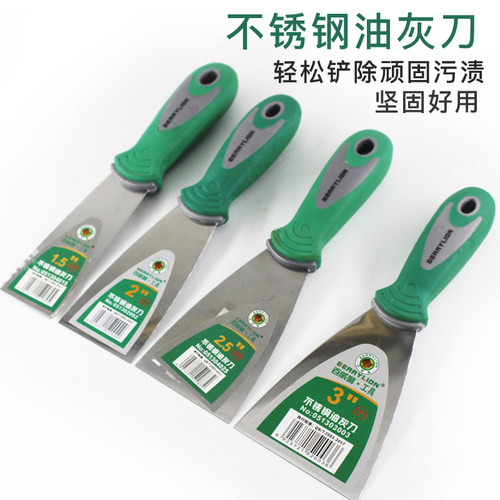 不锈钢油灰刀加厚铲刀清洁不锈钢腻子刀装修填缝抹泥小刮刀 5 6寸