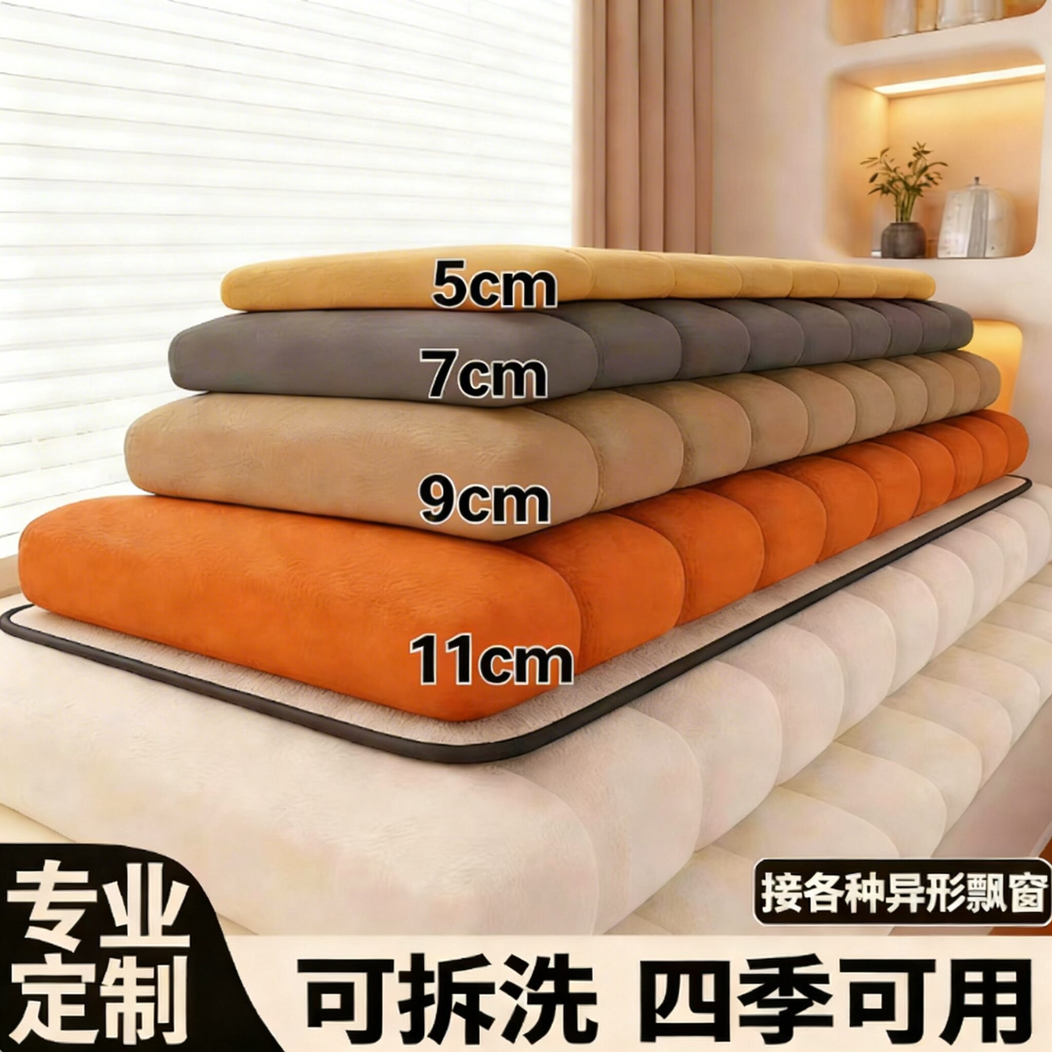 泰迪绒飘窗垫四季通用轻奢高级感高回弹高密度阳台垫窗台垫子定制