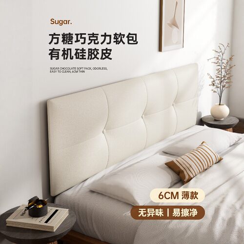 床头沙发无靠背薄款软包靠垫