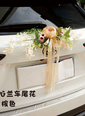 车尾花多用婚车装饰结婚礼装饰