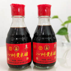 山西米醋纯粮米醋小包装醋160ml沁州黄米醋小米陈醋5年陈酿老陈醋