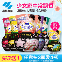 Xiaolin pharmaceutical xiangjuyuan fresh air aromatics indoor liquid aromatherapy household toilet deodorization