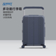 莎米特宽拉杆行李箱pc材质2025新款 20寸24寸扩容旅行箱拉链密码 箱