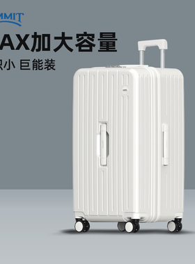 莎米特37分行李箱24寸大容量pc材质高品质旅行箱26寸2025拉杆箱