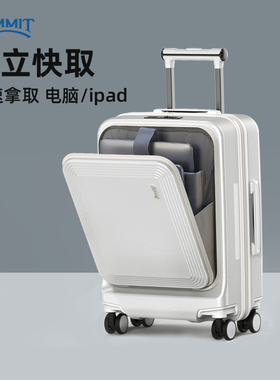 莎米特前开盖行李箱旅行箱可扩容20寸登机箱纯pc24寸拉杆箱万向轮