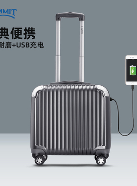 莎米特出差登机小型16寸拉杆行李箱女18寸旅行箱大容量耐用密码箱