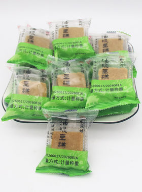 江苏特产南京桃源村散装绿豆糕