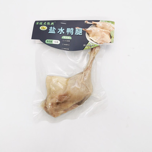 南京夫子庙老张兴鸭子店简装盐水鸭腿150克/袋传统卤味熟食鸭腿肉