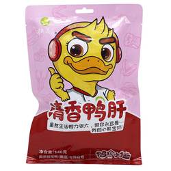 南京桂花鸭系列-鸭珍小趣-清香系列-清香鸭肝140g 传统卤味鸭食品