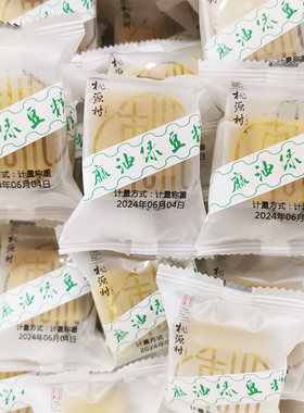 桃源村南京传统糕点绿豆糕