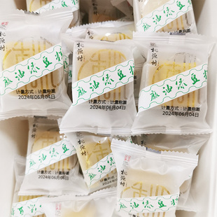 江苏南京桃源村端午节绿豆糕正宗传统口味散称麻油绿豆糕 约480克