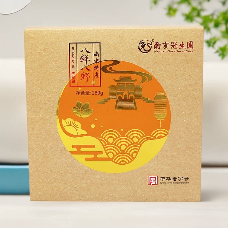 南京冠生园 荠菜饼280克/盒 休闲蛋荠菜小糕点传统零食开袋即食