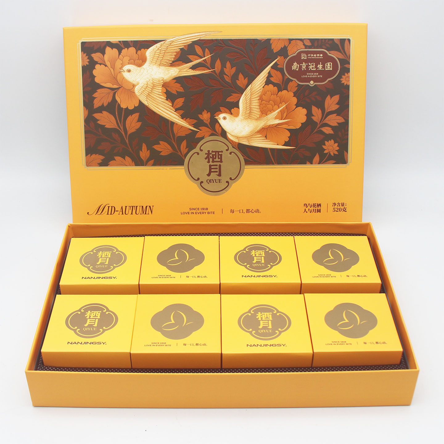 南京冠生园 苏式栖月月饼礼盒（8块月饼）中秋节礼品传统节日糕点