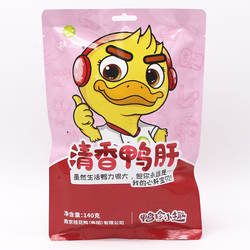 南京桂花鸭系列-鸭珍小趣-清香系列-清香鸭肝140g 传统卤味鸭食品