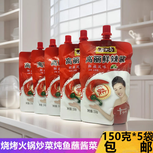 月亮岛高丽鲜辣酱150g朝鲜辣酱烧烤酱烤肉酱手抓饼烤面筋酱料包邮