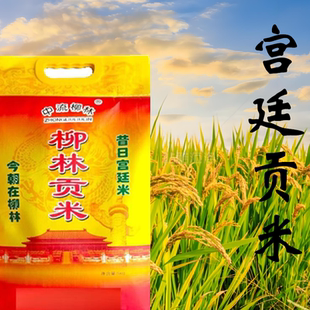 25年新米黑土地寒地之最香稻贡米寿司米2.5kg东北大米10斤粳米