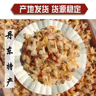 丹东无沙大黄蚬子嘎无沙带内脏蛤蜊肉干花蛤干即食海鲜干货小零食