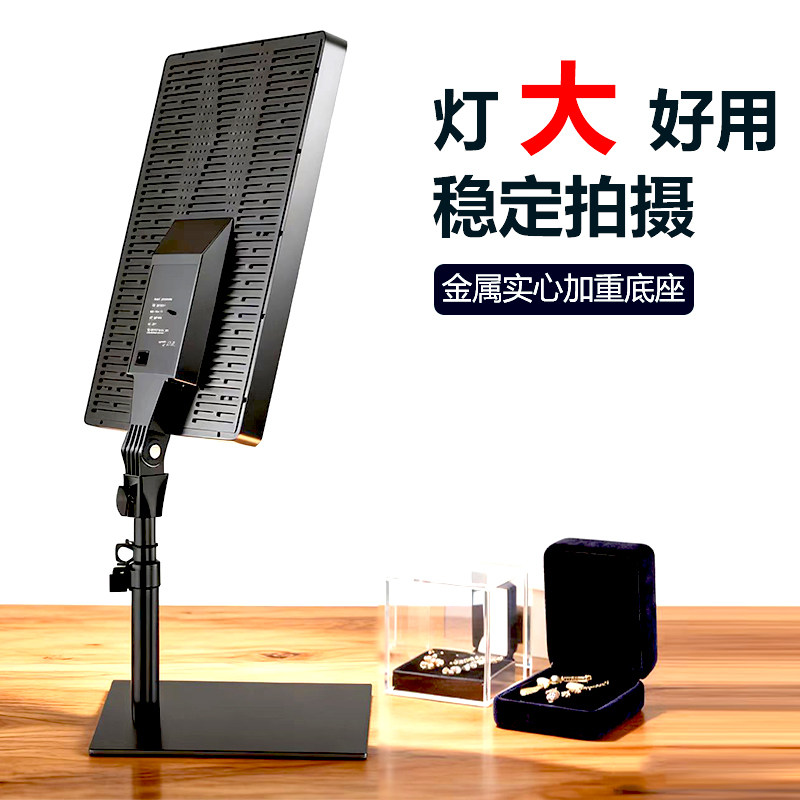 桌面珠宝直播专用灯文玩玉石直播间拍照补光灯拍摄视频柔光灯美食静物摄影灯玉器饰品手工手播灯光设备套装