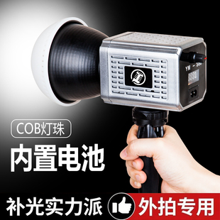 升级款内置电池充电双色温掌上COB补光灯直播间网红摄影主播拍照户外柔光短视频手持摄影灯室外夜拍补光灯
