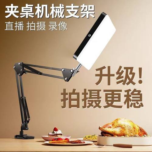 桌面翡翠文玩美甲拍照柔光摄影灯