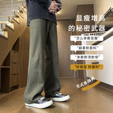 美式微喇牛仔裤男秋冬季休闲直筒阔腿裤子潮流复古高街Z9871-P45，男装牛仔裤，星座509