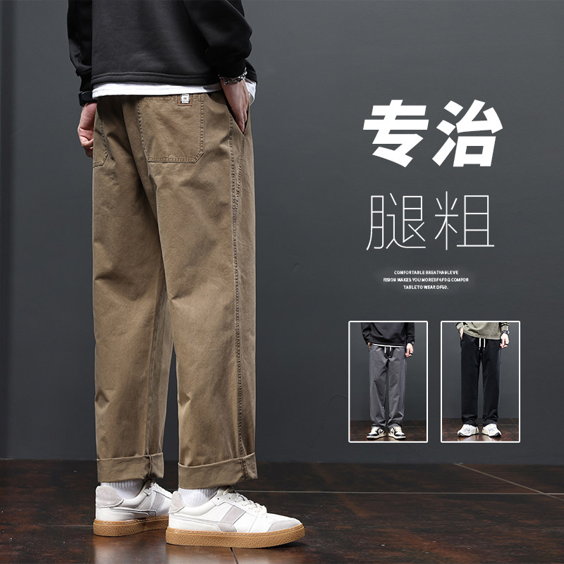 主推纯棉休闲长裤男秋季新款男款宽松男生直筒阔腿裤子Z2301-P50,男装休闲裤,星座509