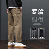 主推纯棉休闲长裤男秋季新款男款宽松男生直筒阔腿裤子Z2301-P50，男装休闲裤，星座509