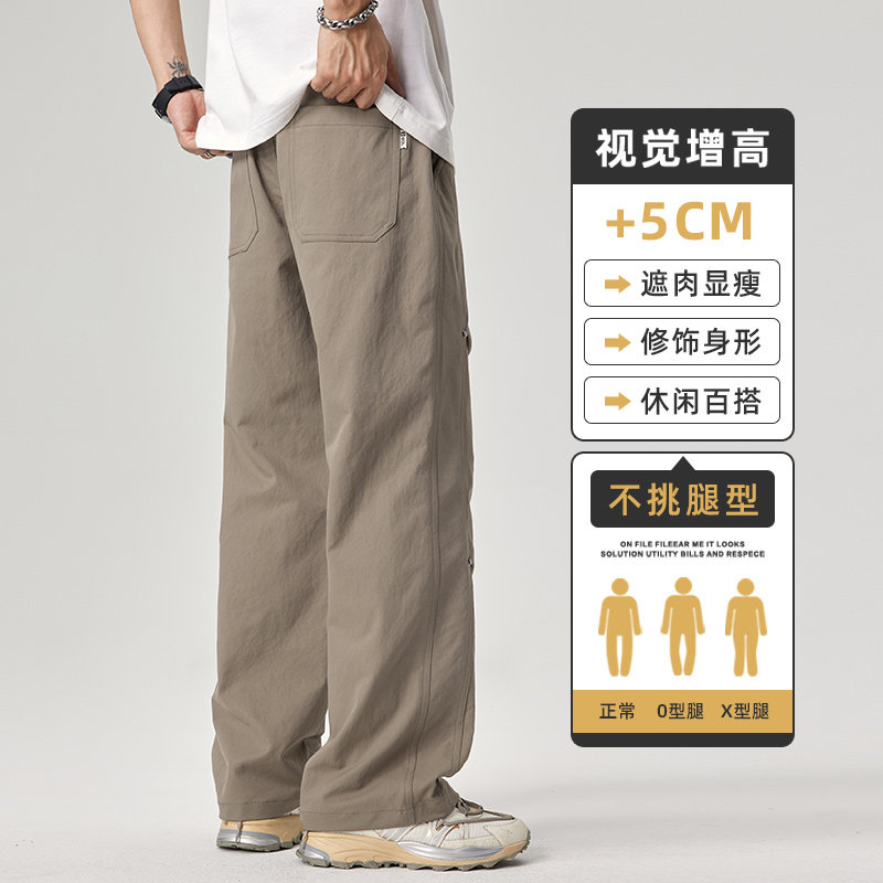 休闲裤男士秋冬新款宽松直筒美式潮牌工装伞兵阔腿长裤Z9855-P45,男装休闲裤,星座509