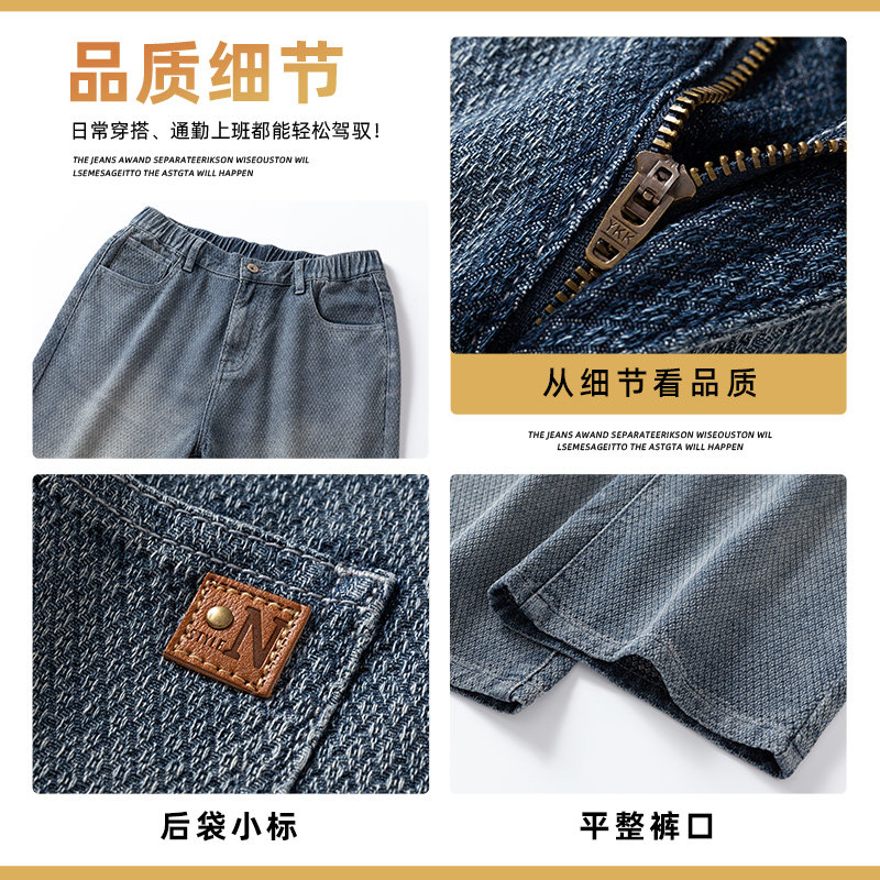 美式高街牛仔裤男宽松直筒秋新款休闲复古水洗拖地长裤Z9843-P45,男装牛仔裤,星座509