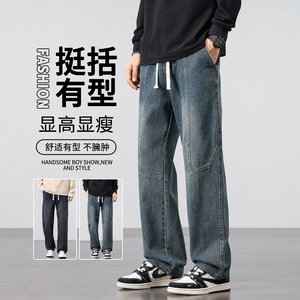 美式设计感拼接牛仔裤男秋高街复古水洗宽松潮牌直筒长裤H802-P45图片