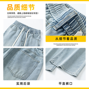 复古牛仔裤男生秋季宽松阔腿2025新款潮牌直筒休闲长裤Z2507-P35图片