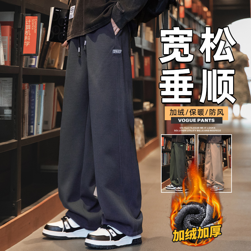 秋冬季运动休闲长裤男士宽松直筒加厚青年卫裤Z9868-P40/加绒P50，男装休闲裤，星座509