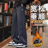 秋冬季运动休闲长裤男士宽松直筒加厚青年卫裤Z9868-P40/加绒P50，男装休闲裤，星座509