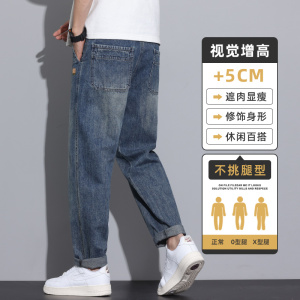 美式复古牛仔裤男士潮牌宽松直筒锥形哈伦长裤男生裤子Z2528-P50图片