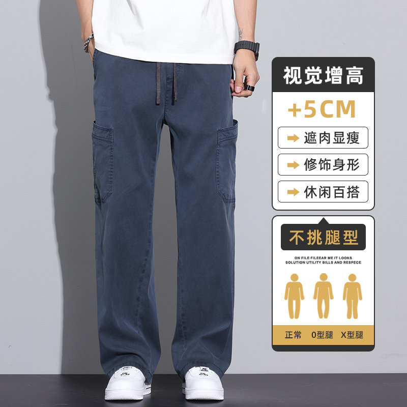 莱赛尔阔腿男裤子夏季冰丝休闲裤男士宽松直筒工装Z2512-P50,男装休闲裤,星座509