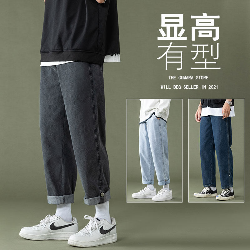 牛仔裤男潮牌阔腿秋季九分裤宽松直筒百搭裤子韩版潮流YD724图片