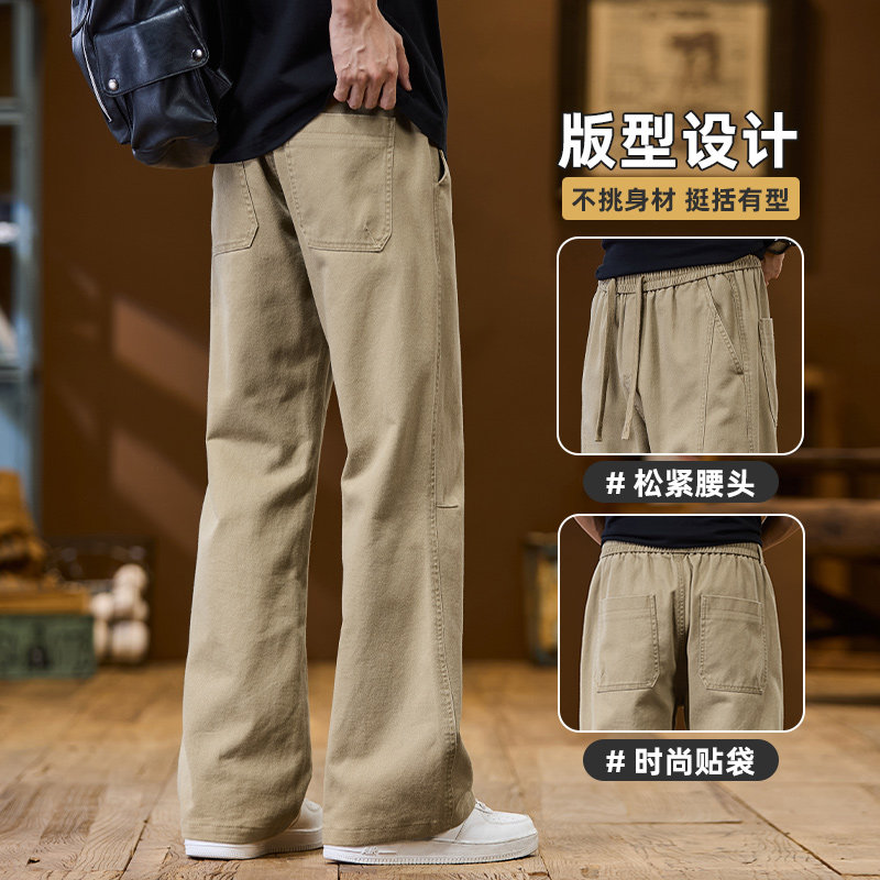纯棉休闲裤男秋季新款宽松直筒美式工装阔腿微喇长裤子Z9871-P45,男装休闲裤,星座509