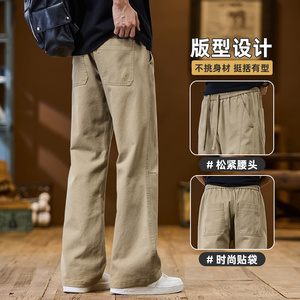 纯棉休闲裤男秋季新款宽松直筒美式工装阔腿微喇长裤子Z9871-P45图片