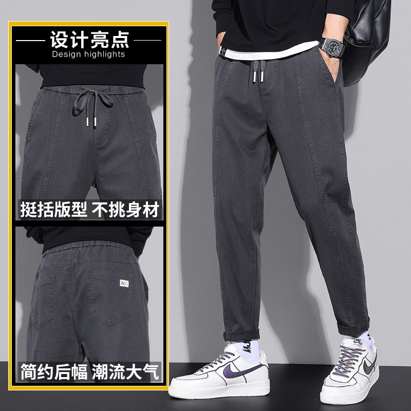 大码工装裤男士春秋潮牌青年宽松休闲透气束脚哈伦长裤Z6619图片